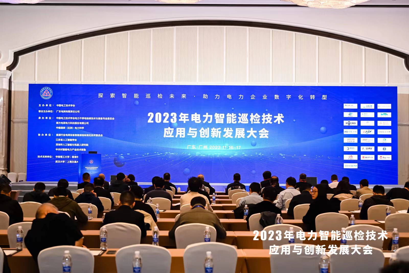 巡檢未來(lái)，數(shù)字啟能 | 光格科技參展2023年電力智能巡檢技術(shù)應(yīng)用與創(chuàng)新發(fā)展大會(huì)