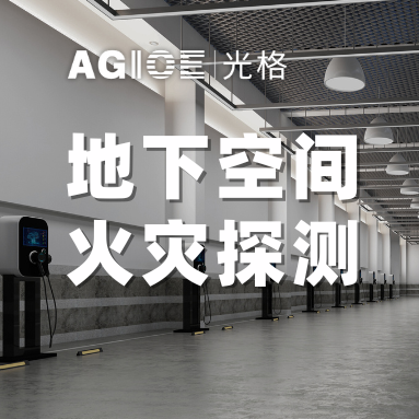 新能源汽車能不能停地庫？這個新規(guī)明天開始實施