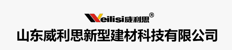 菏澤市樂廚宴食品有限公司